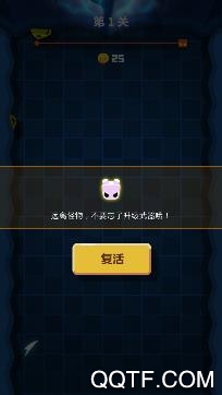 旋轉(zhuǎn)大師最新版