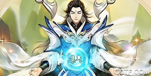 逍遙修真內(nèi)購版