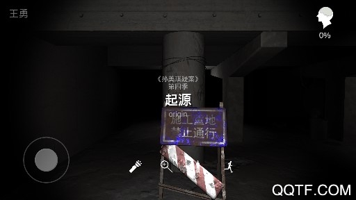 孫美琪疑案蘭芝最新版