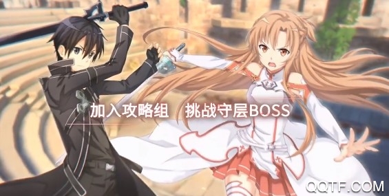 刀劍神域黑衣劍士王牌國際服