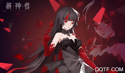解神者x2九游版