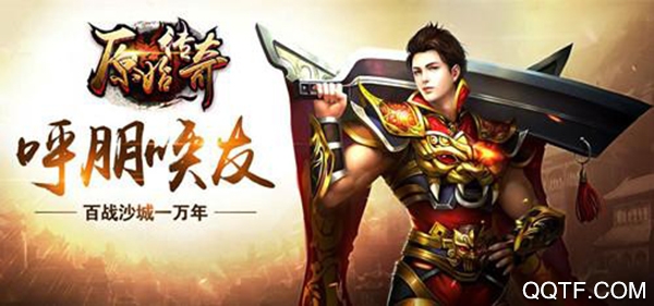 原始傳奇復(fù)古手游1.76馮小剛版