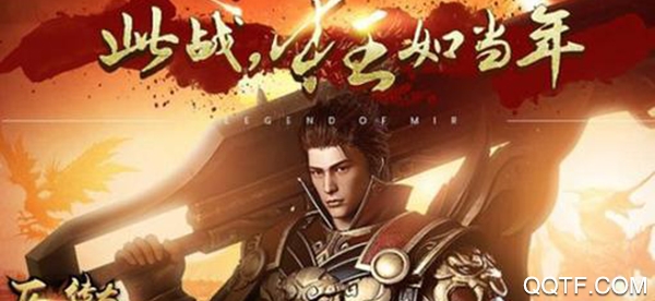 原始傳奇復(fù)古手游1.76馮小剛版