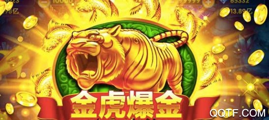 捕魚大神街機(jī)版電玩城