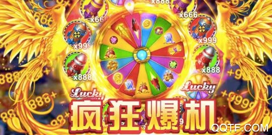 捕魚大神街機(jī)版電玩城