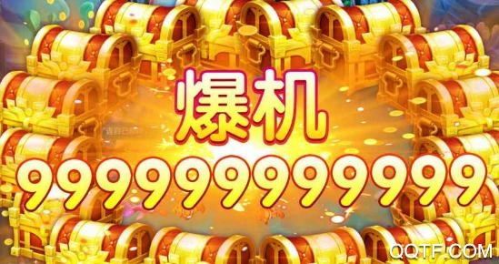 捕魚大神免費(fèi)版