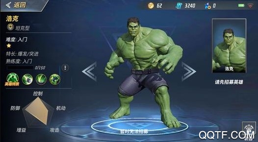 漫威超級戰(zhàn)爭漢化版