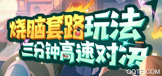兩座城池破解版無限鉆石無限金幣