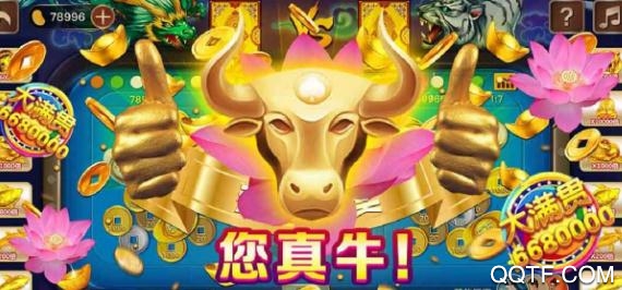 捕魚海島千炮版