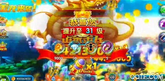 捕魚海島無限炮彈版