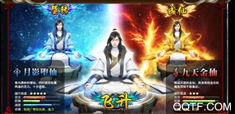 誅劍奇?zhèn)b傳的天天充值版