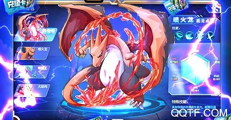 塔塔星座送無限充值版