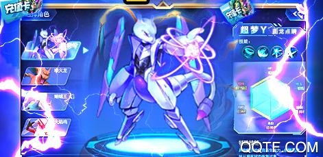 塔塔星座送無限充值版