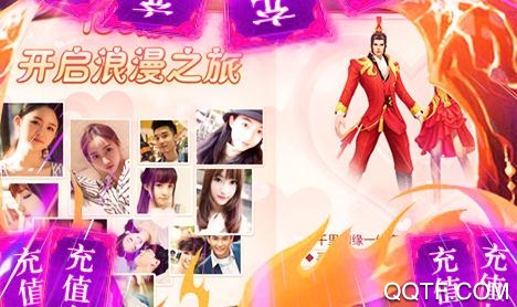 御劍封神錄送無(wú)限資源版