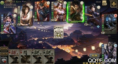 三國殺平衡最終版