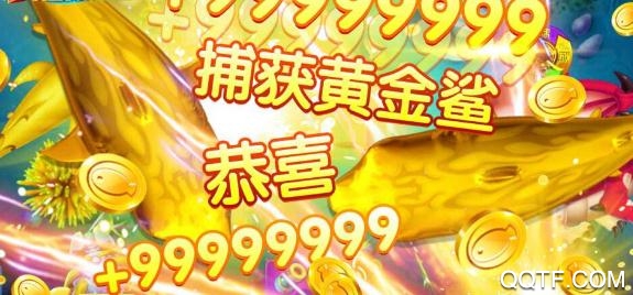 霸王捕魚千炮版 霸王捕魚千炮版