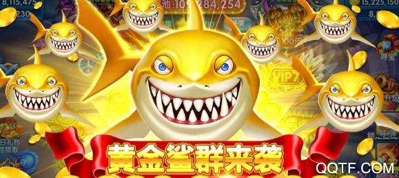 途游捕魚大作戰(zhàn)破解版