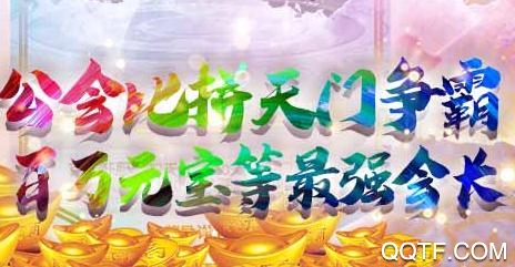 仙凡傳送2000元充值版