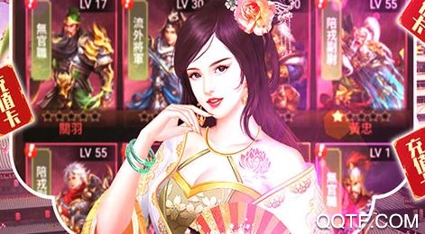 興唐情緣送神獸神器版