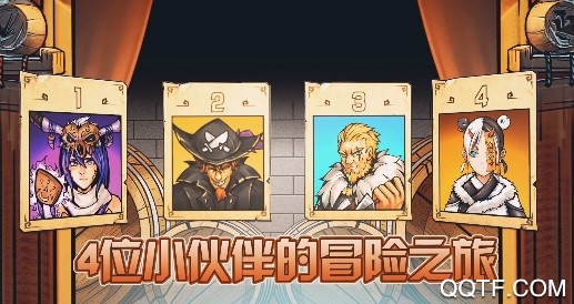 冒險公社破解版