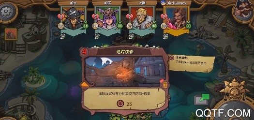 冒險公社破解版