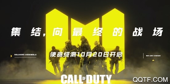 使命召喚日服中文版