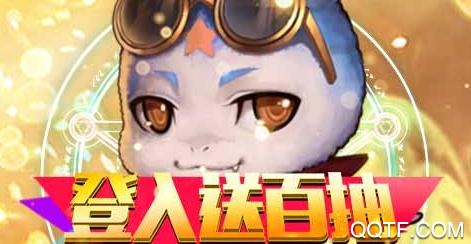 魔幻客棧送無限充值版 魔幻客棧送無限充值版