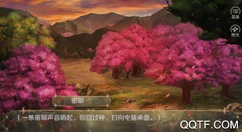 來懟我呀1完結(jié)版