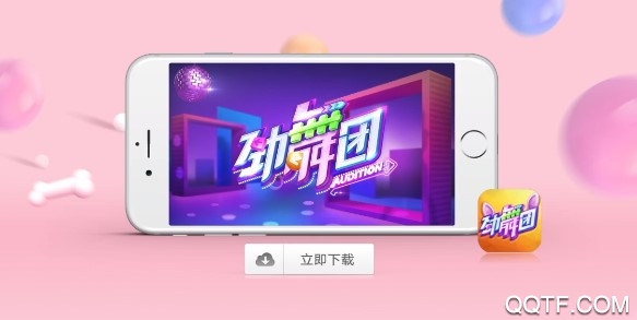 勁舞時代百度版