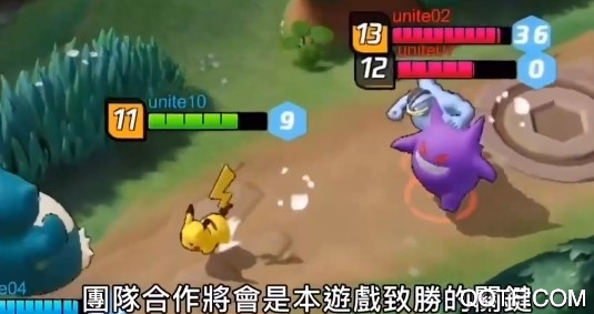 寶可夢(mèng)大集結(jié)測(cè)試服 寶可夢(mèng)大集結(jié)測(cè)試服