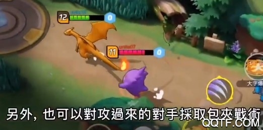 寶可夢(mèng)大集結(jié)測(cè)試服 寶可夢(mèng)大集結(jié)測(cè)試服