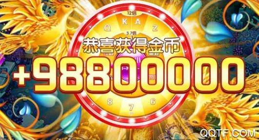 捕魚歡樂頌舊版本
