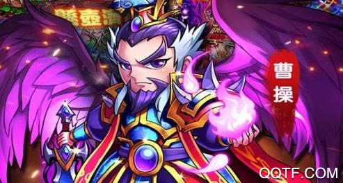暴打魏蜀吳變態(tài)版