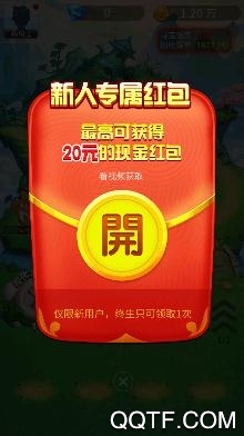 神獸農(nóng)場孵化加速版