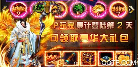 熱血封神送5000元充值版