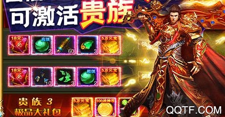 熱血封神送5000元充值版