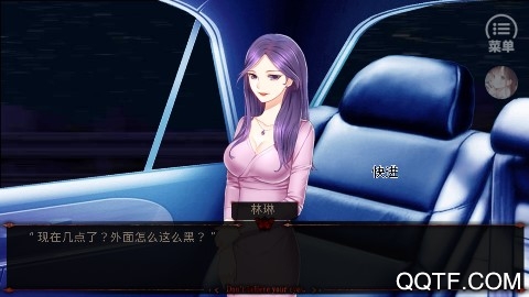 你一上來就死了橙光破解版