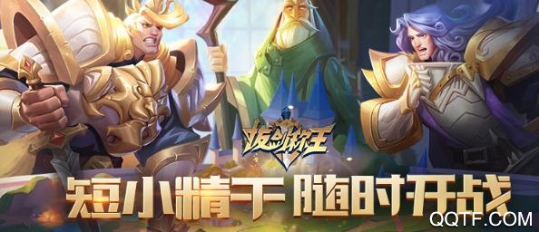 拔劍稱王無限資源版