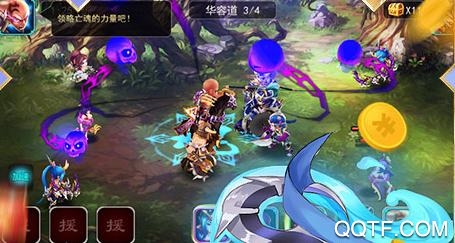 將魂三國送千元元寶版