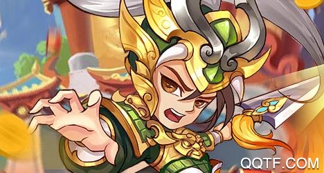 將魂三國送千元元寶版