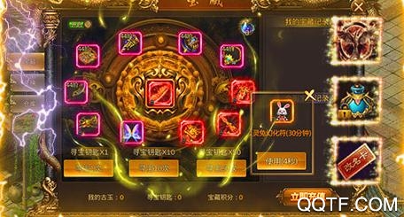戰(zhàn)殤無限紅包版