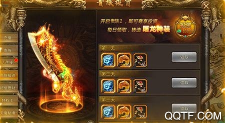 戰(zhàn)殤無限紅包版