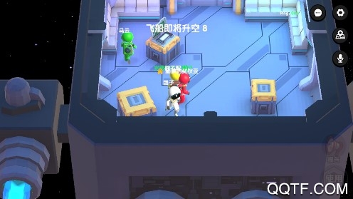我們的派對中文版