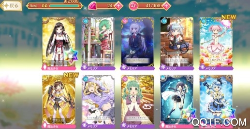 魔圓手游日版