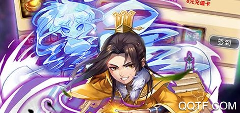 亂世江湖1元商城版