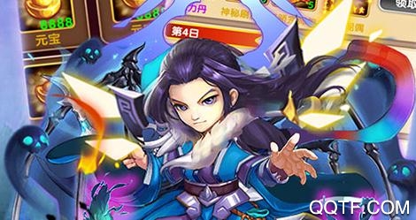 亂世江湖1元商城版