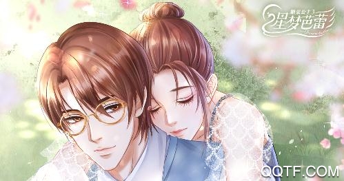 糖果公主3無限鉆石版