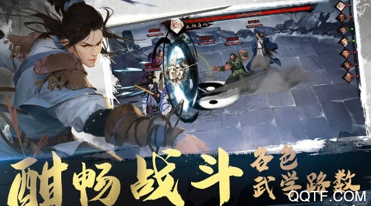 我的俠客單機(jī)版