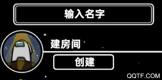 amongus手游漢化補(bǔ)丁版