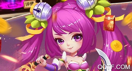 蜀將戰(zhàn)記連抽版送千元元寶版